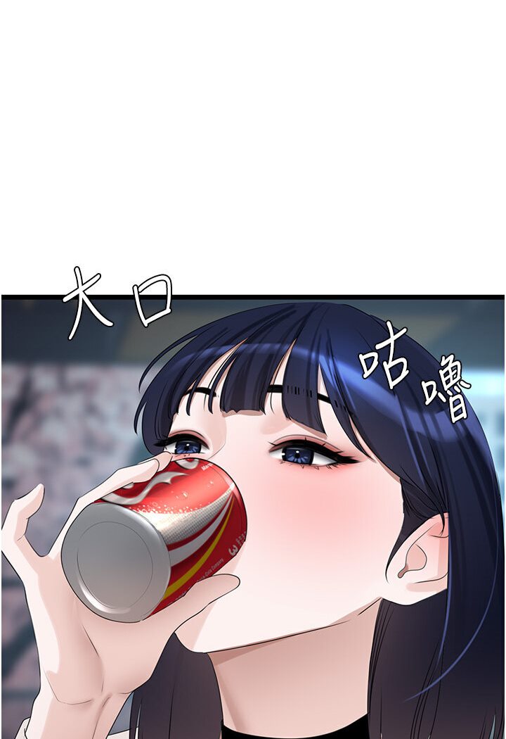 [Manhwa] The most terrifying undercover agent on the surface Plot, big breasts#[129P]-58