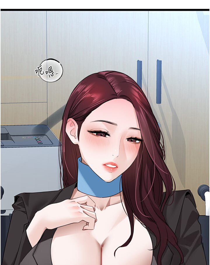 [Manhwa] The most terrifying undercover agent on the surface Plot, big breasts#[129P]-6