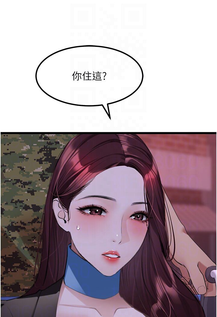 [Manhwa] The most terrifying undercover agent on the surface Plot, big breasts#[129P]-64