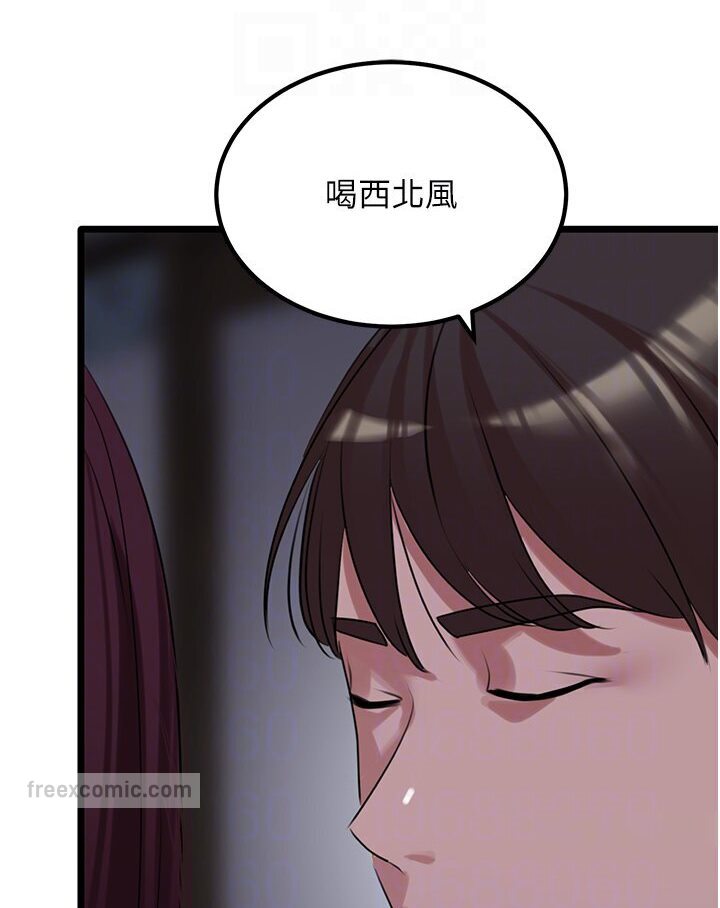 [Manhwa] The most terrifying undercover agent on the surface Plot, big breasts#[129P]-72