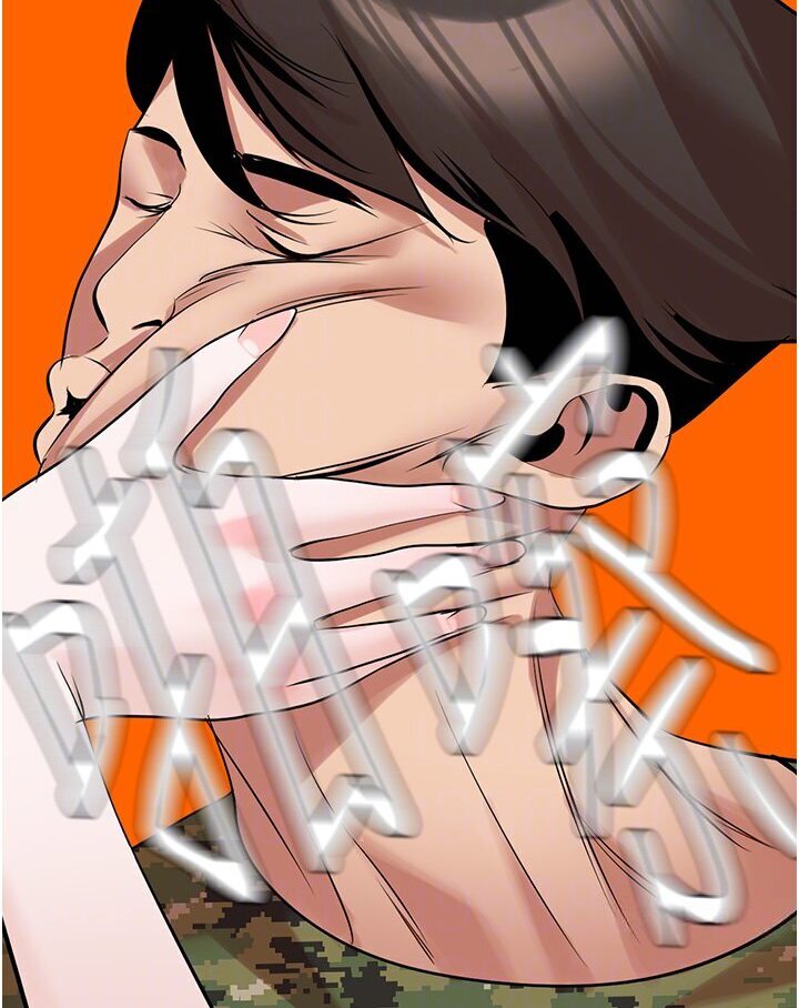 [Manhwa] The most terrifying undercover agent on the surface Plot, big breasts#[129P]-84