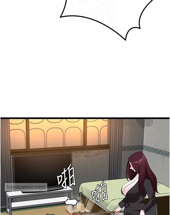 [Manhwa] The most terrifying undercover agent on the surface Plot, big breasts#[129P]-90