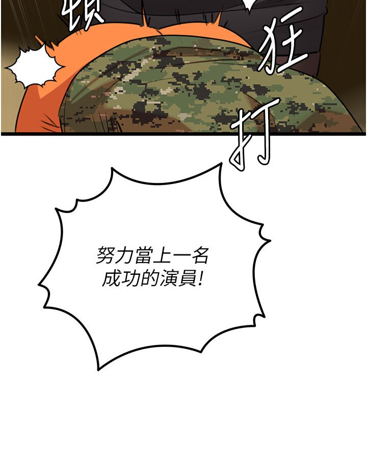 [Manhwa] The most terrifying undercover agent on the surface Plot, big breasts#[129P]-93