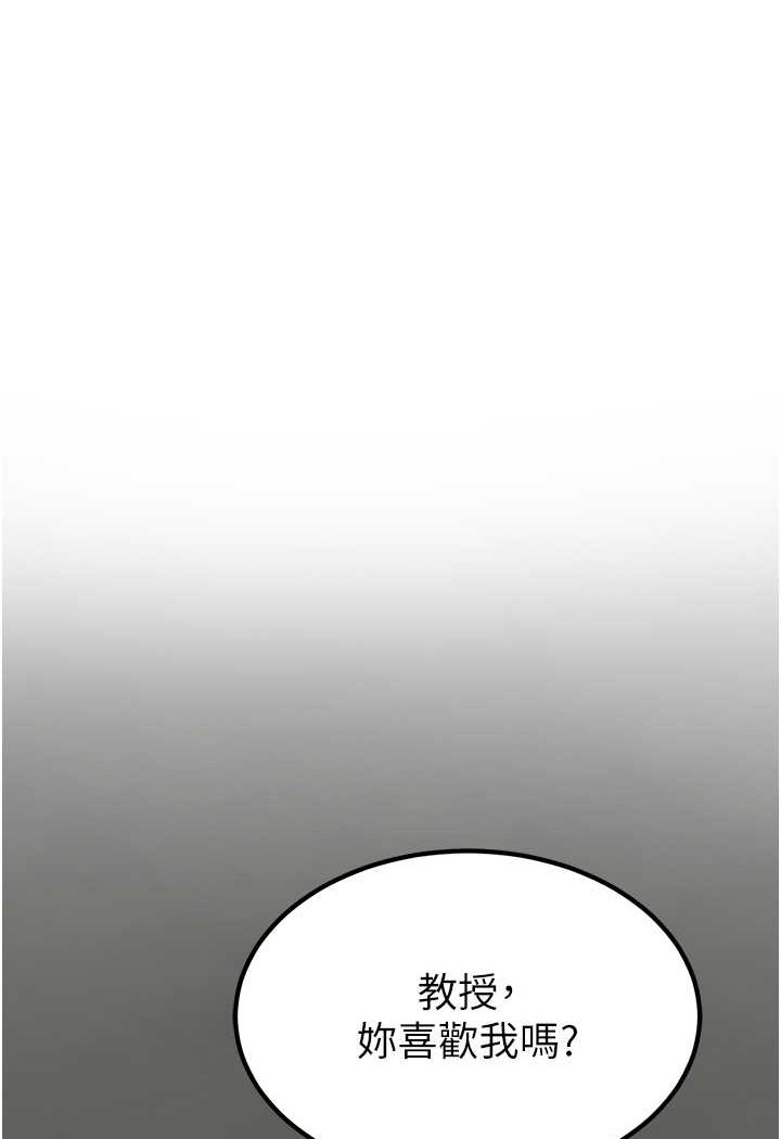 [Manhwa] The most terrifying undercover agent on the surface Plot, big breasts#[99P]-1