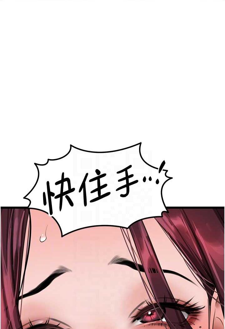 [Manhwa] The most terrifying undercover agent on the surface Plot, big breasts#[99P]-15