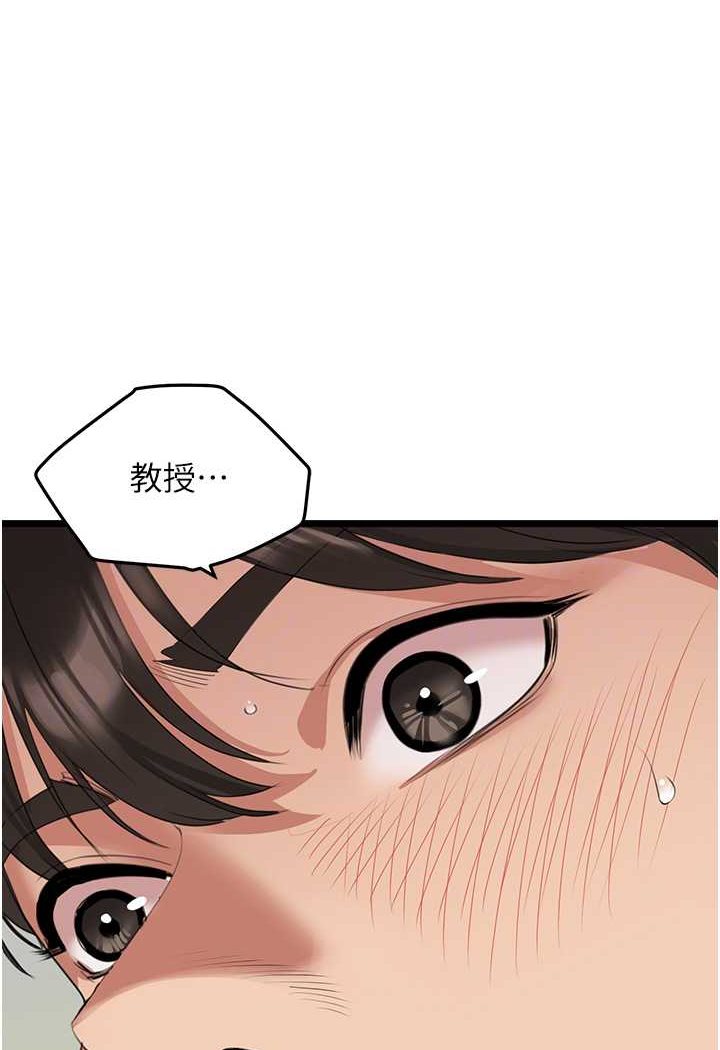 [Manhwa] The most terrifying undercover agent on the surface Plot, big breasts#[99P]-27