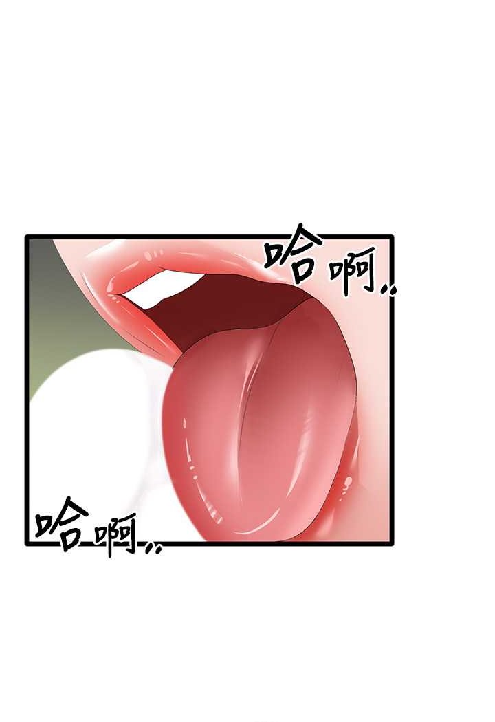 [Manhwa] The most terrifying undercover agent on the surface Plot, big breasts#[99P]-30