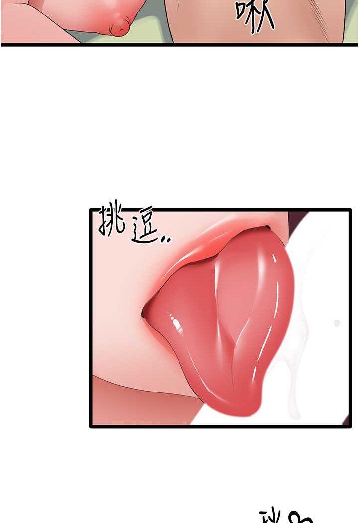 [Manhwa] The most terrifying undercover agent on the surface Plot, big breasts#[99P]-32