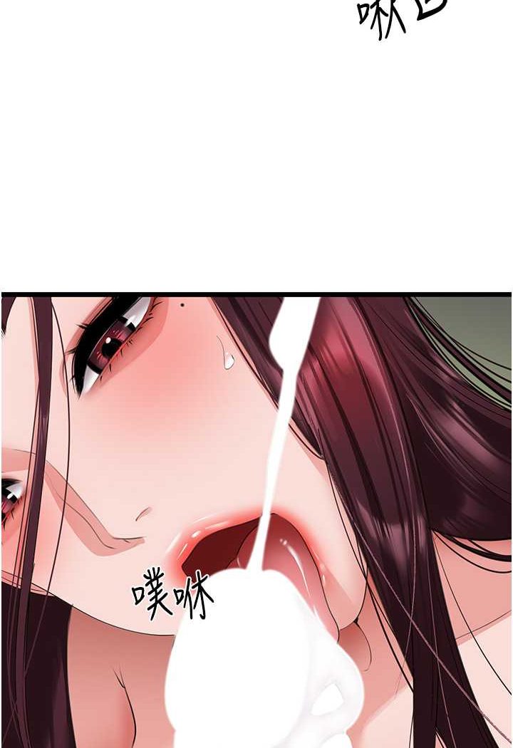 [Manhwa] The most terrifying undercover agent on the surface Plot, big breasts#[99P]-33
