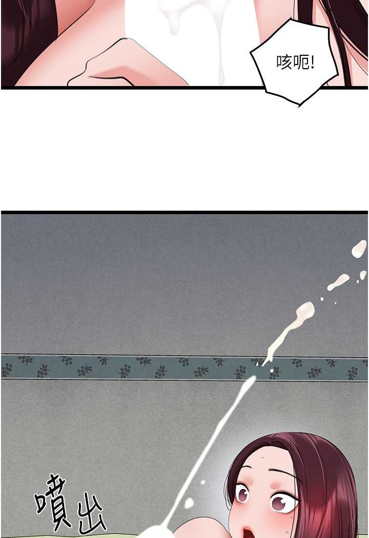 [Manhwa] The most terrifying undercover agent on the surface Plot, big breasts#[99P]-34