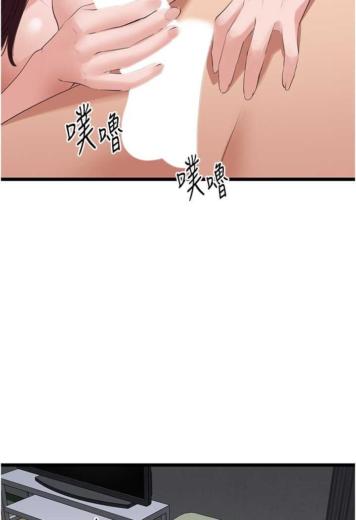 [Manhwa] The most terrifying undercover agent on the surface Plot, big breasts#[99P]-39