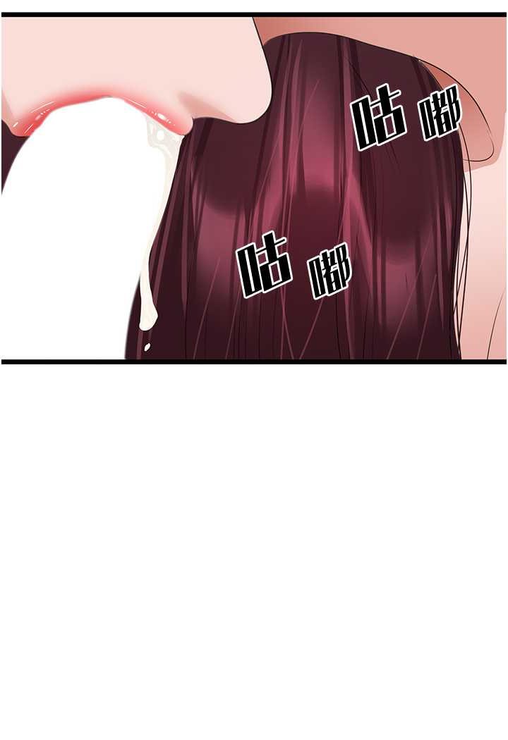 [Manhwa] The most terrifying undercover agent on the surface Plot, big breasts#[99P]-41