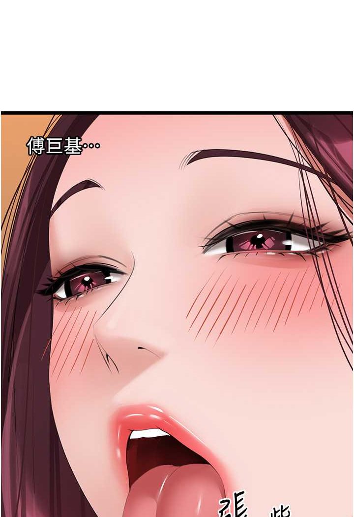 [Manhwa] The most terrifying undercover agent on the surface Plot, big breasts#[99P]-42