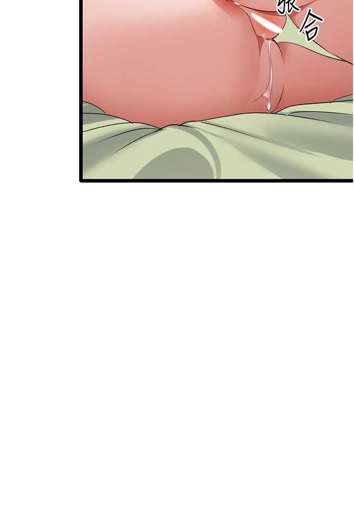 [Manhwa] The most terrifying undercover agent on the surface Plot, big breasts#[99P]-49
