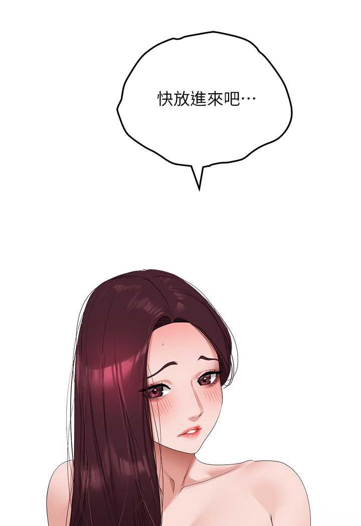 [Manhwa] The most terrifying undercover agent on the surface Plot, big breasts#[99P]-50