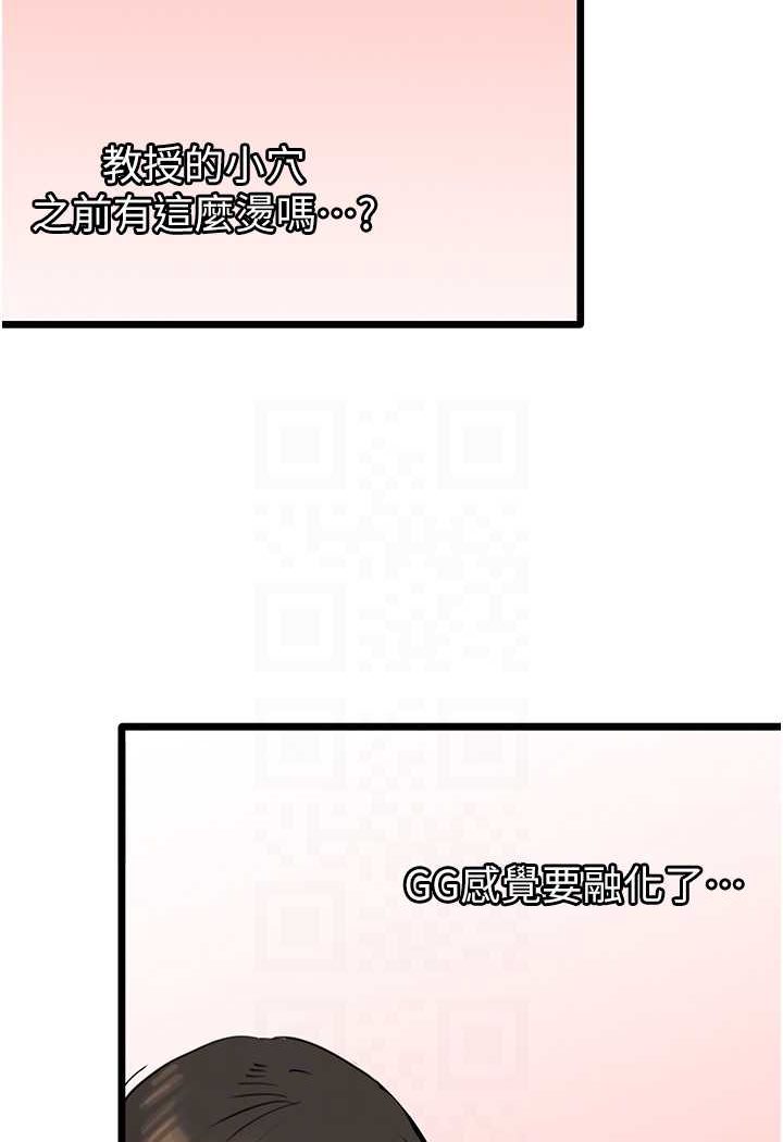 [Manhwa] The most terrifying undercover agent on the surface Plot, big breasts#[99P]-61