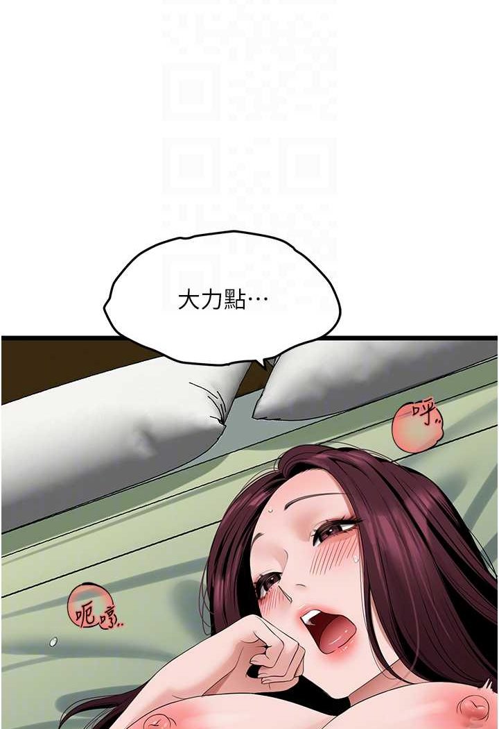 [Manhwa] The most terrifying undercover agent on the surface Plot, big breasts#[99P]-63