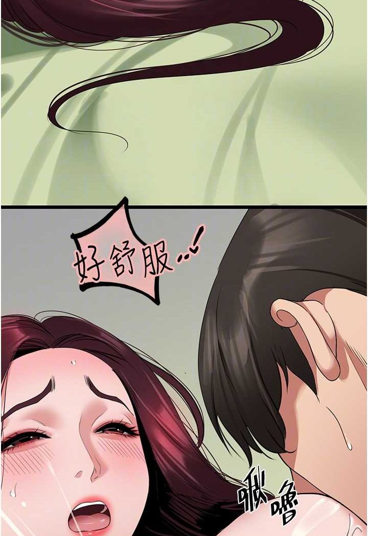 [Manhwa] The most terrifying undercover agent on the surface Plot, big breasts#[99P]-78
