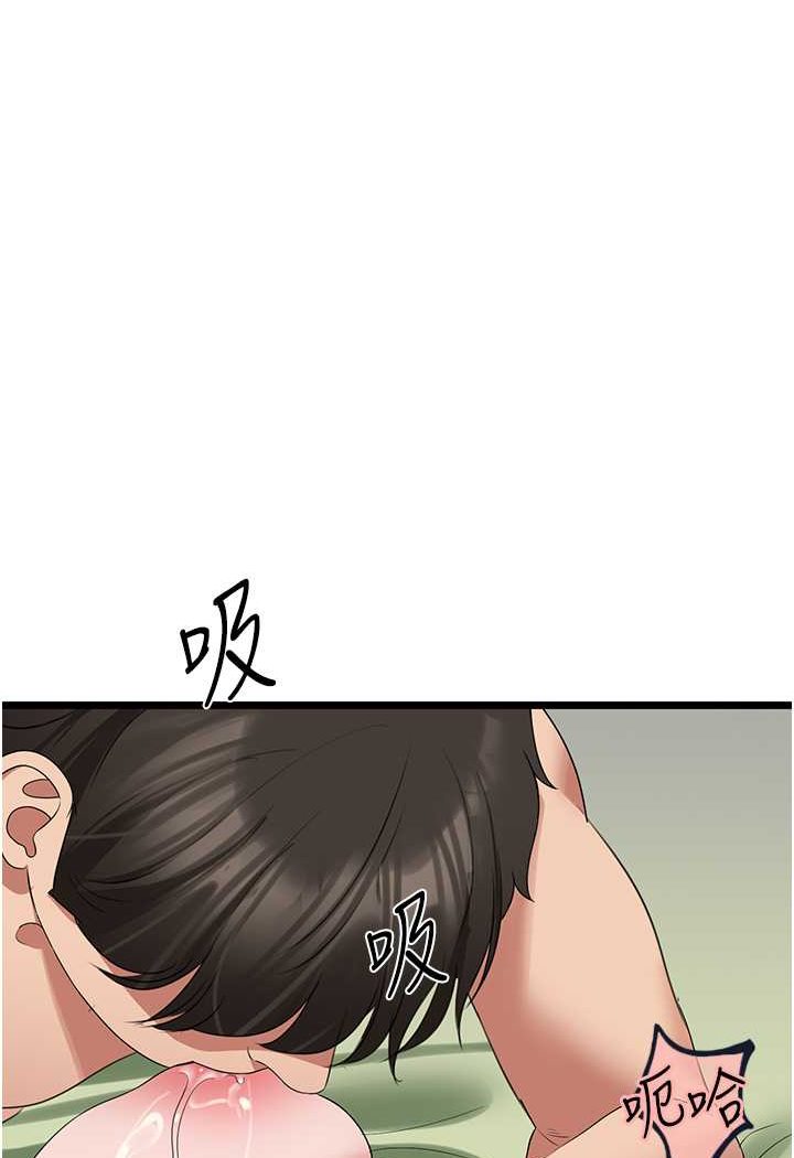 [Manhwa] The most terrifying undercover agent on the surface Plot, big breasts#[99P]-81