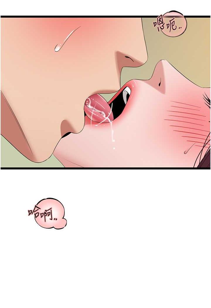 [Manhwa] The most terrifying undercover agent on the surface Plot, big breasts#[99P]-83