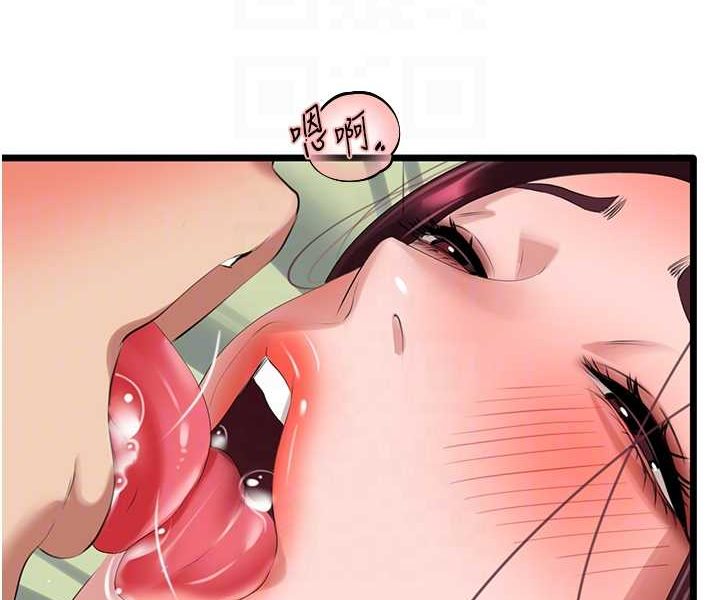 [Manhwa] The most terrifying undercover agent on the surface Plot, big breasts#[99P]-87