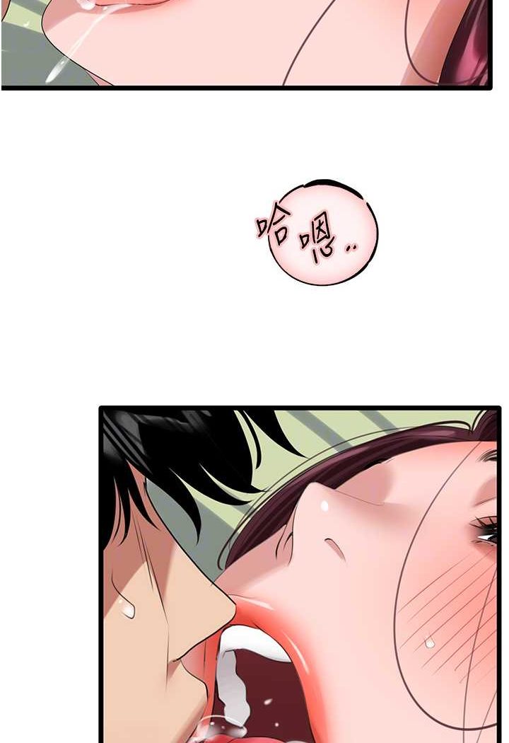 [Manhwa] The most terrifying undercover agent on the surface Plot, big breasts#[99P]-88