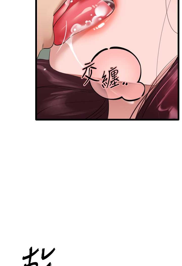 [Manhwa] The most terrifying undercover agent on the surface Plot, big breasts#[99P]-89