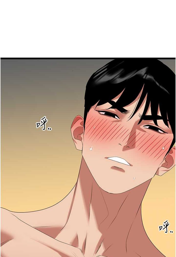 [Manhwa] The most terrifying undercover agent on the surface Plot, big breasts#[99P]-95