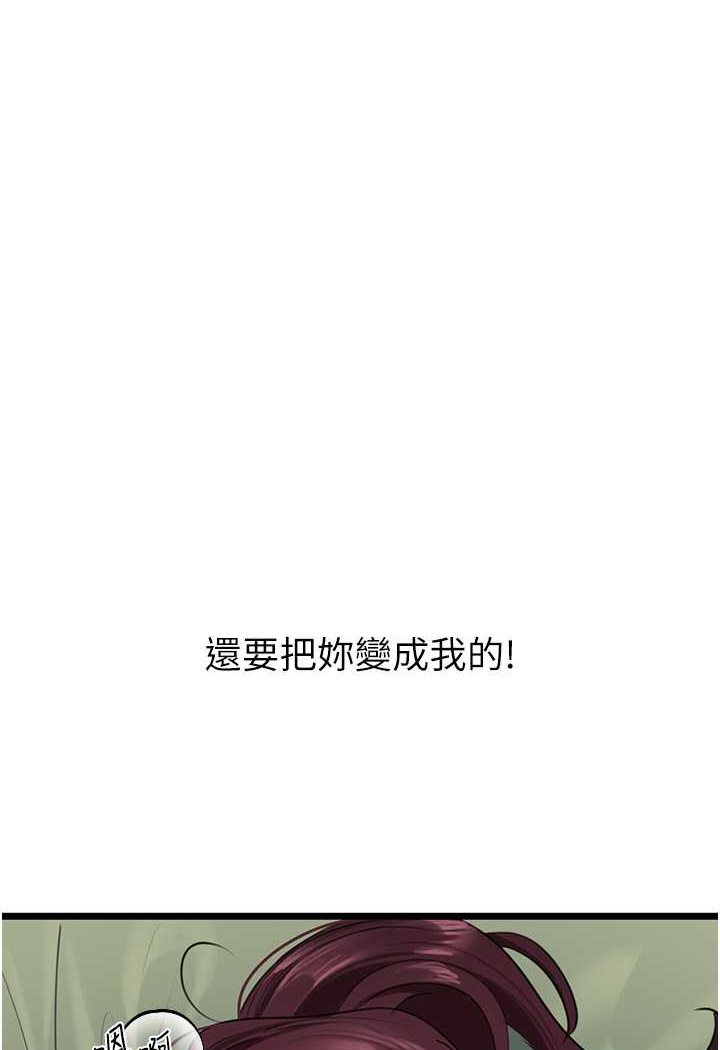 [韩国漫画] 地表最屌卧底干员 剧情,巨乳大奶#[120P]-107
