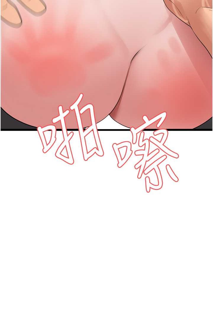 [韩国漫画] 地表最屌卧底干员 剧情,巨乳大奶#[120P]-109
