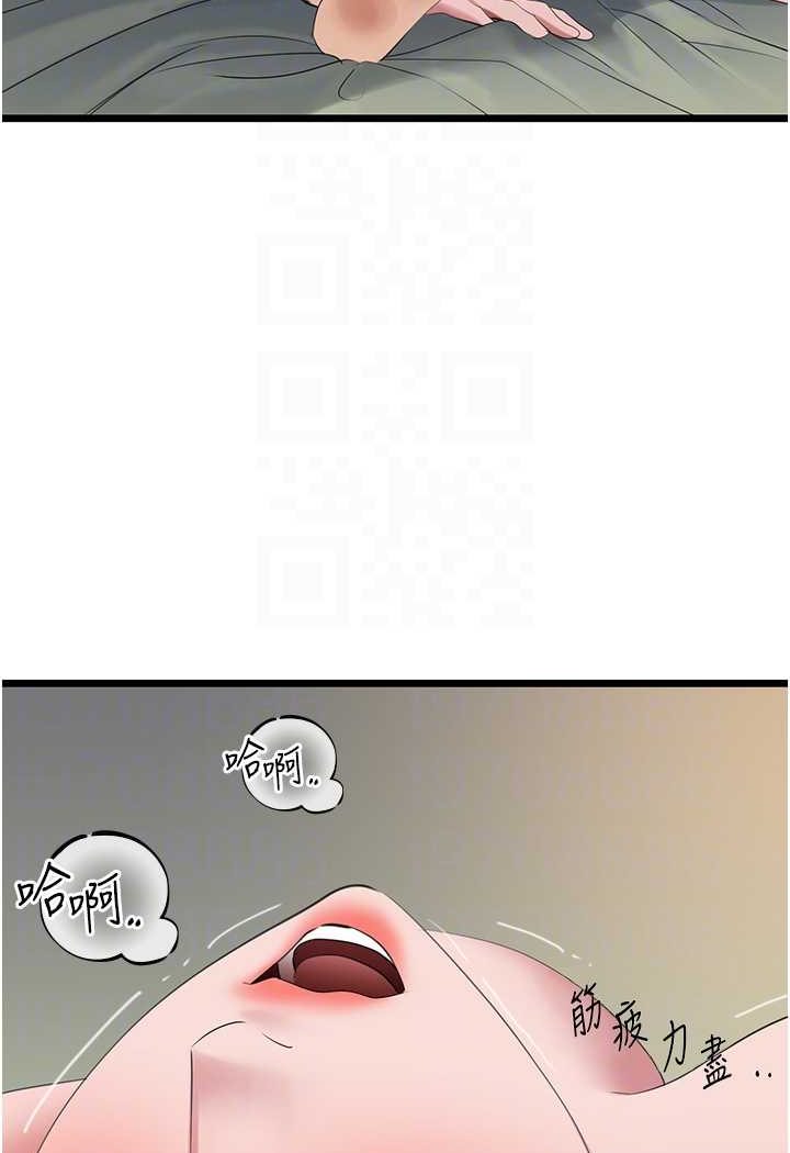 [韩国漫画] 地表最屌卧底干员 剧情,巨乳大奶#[120P]-49