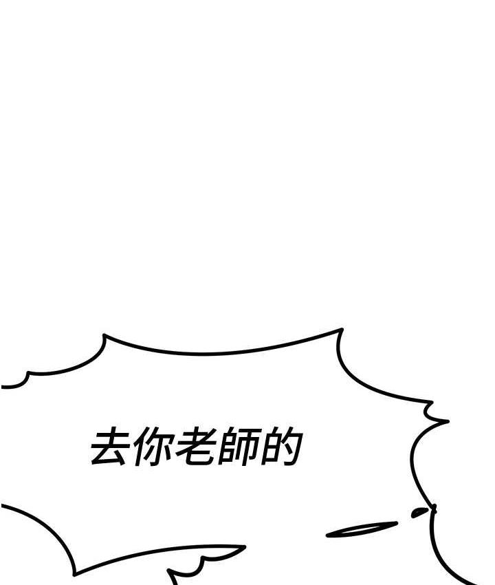 [Manhwa] The most terrifying undercover agent on the surface Plot, big breasts#[133P]-1