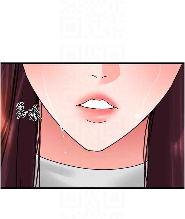 [Manhwa] The most terrifying undercover agent on the surface Plot, big breasts#[133P]-103
