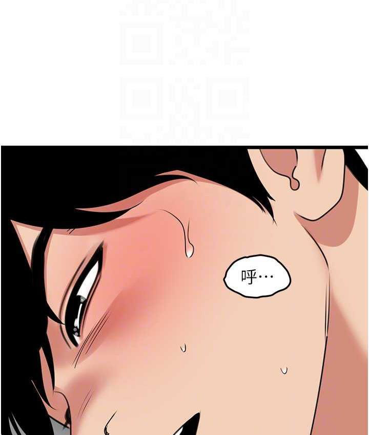 [Manhwa] The most terrifying undercover agent on the surface Plot, big breasts#[133P]-104