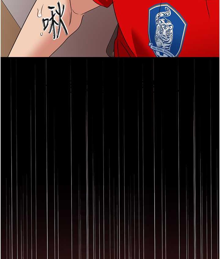 [Manhwa] The most terrifying undercover agent on the surface Plot, big breasts#[133P]-109