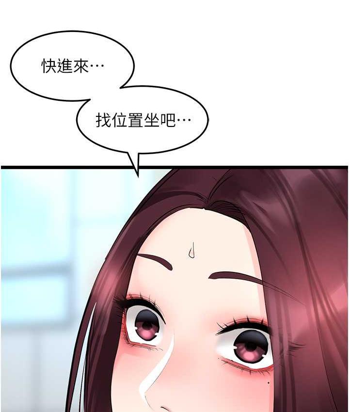 [Manhwa] The most terrifying undercover agent on the surface Plot, big breasts#[133P]-11