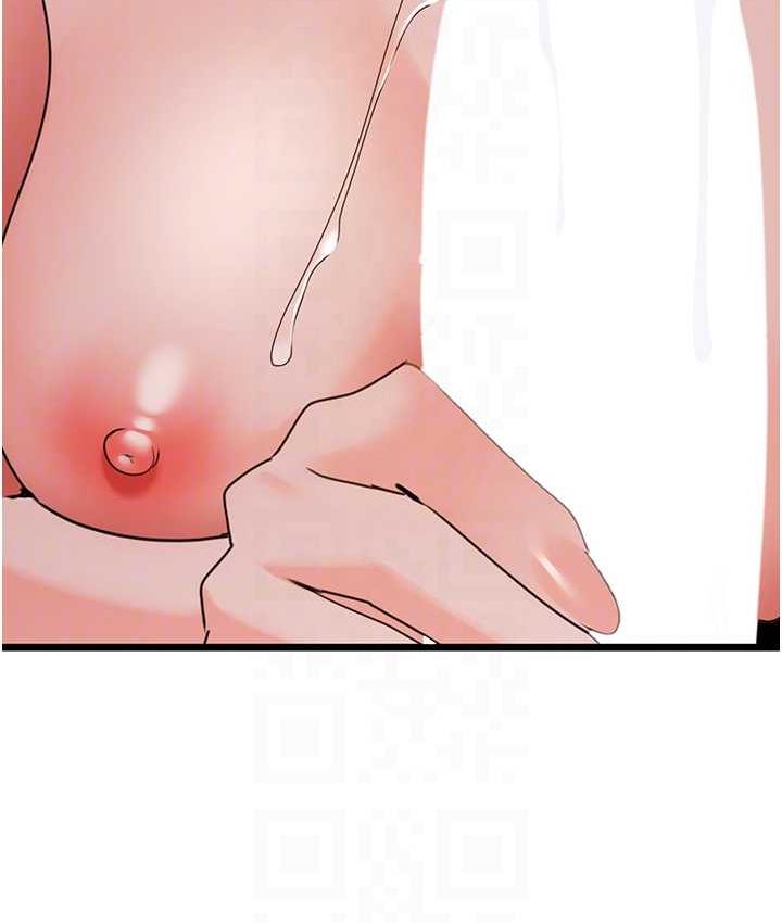 [Manhwa] The most terrifying undercover agent on the surface Plot, big breasts#[133P]-116