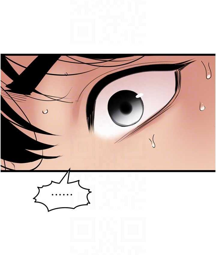 [Manhwa] The most terrifying undercover agent on the surface Plot, big breasts#[133P]-117