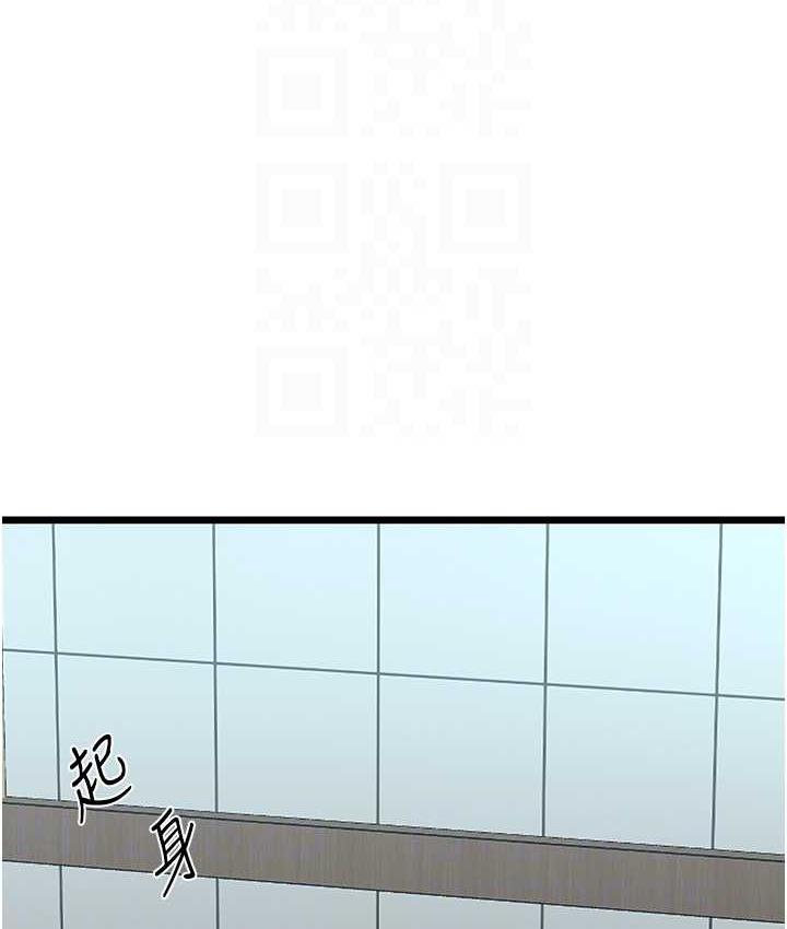 [Manhwa] The most terrifying undercover agent on the surface Plot, big breasts#[133P]-118