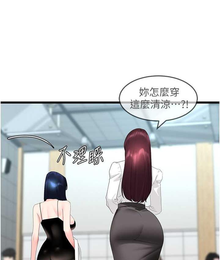 [Manhwa] The most terrifying undercover agent on the surface Plot, big breasts#[133P]-13