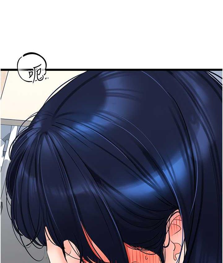 [Manhwa] The most terrifying undercover agent on the surface Plot, big breasts#[133P]-131