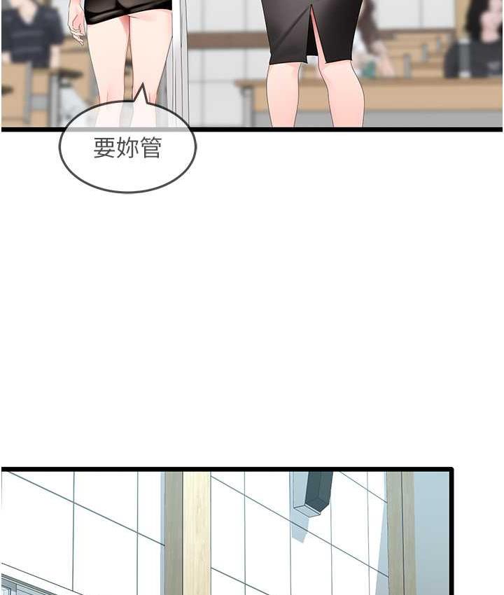[Manhwa] The most terrifying undercover agent on the surface Plot, big breasts#[133P]-14
