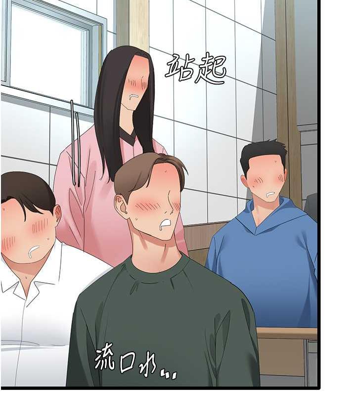 [Manhwa] The most terrifying undercover agent on the surface Plot, big breasts#[133P]-15