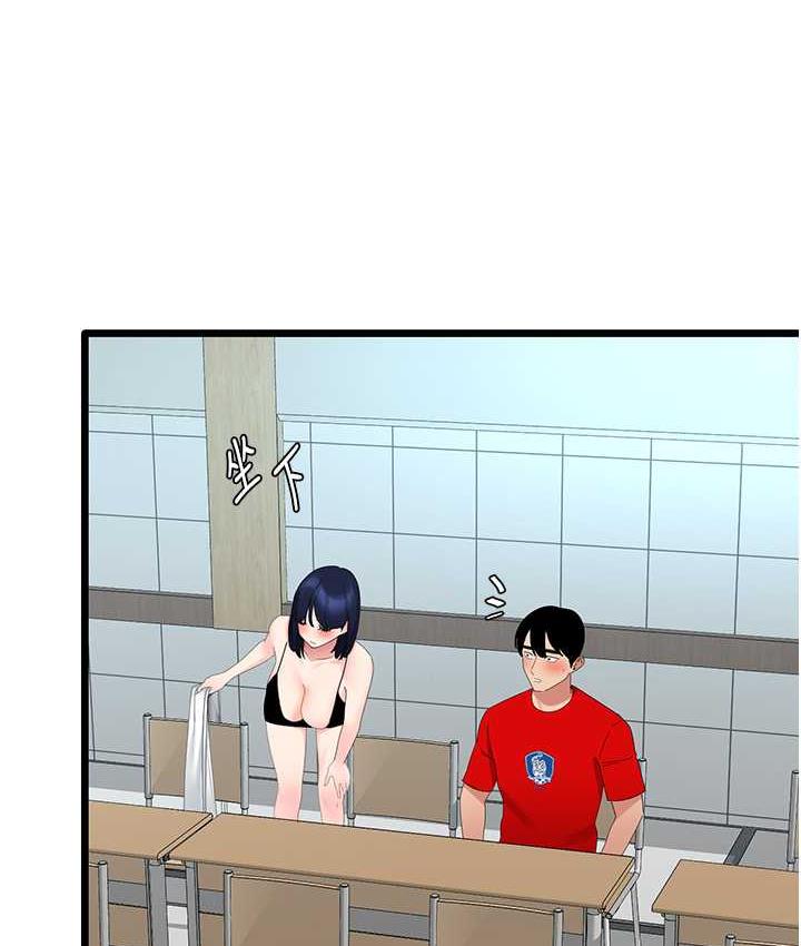 [Manhwa] The most terrifying undercover agent on the surface Plot, big breasts#[133P]-16