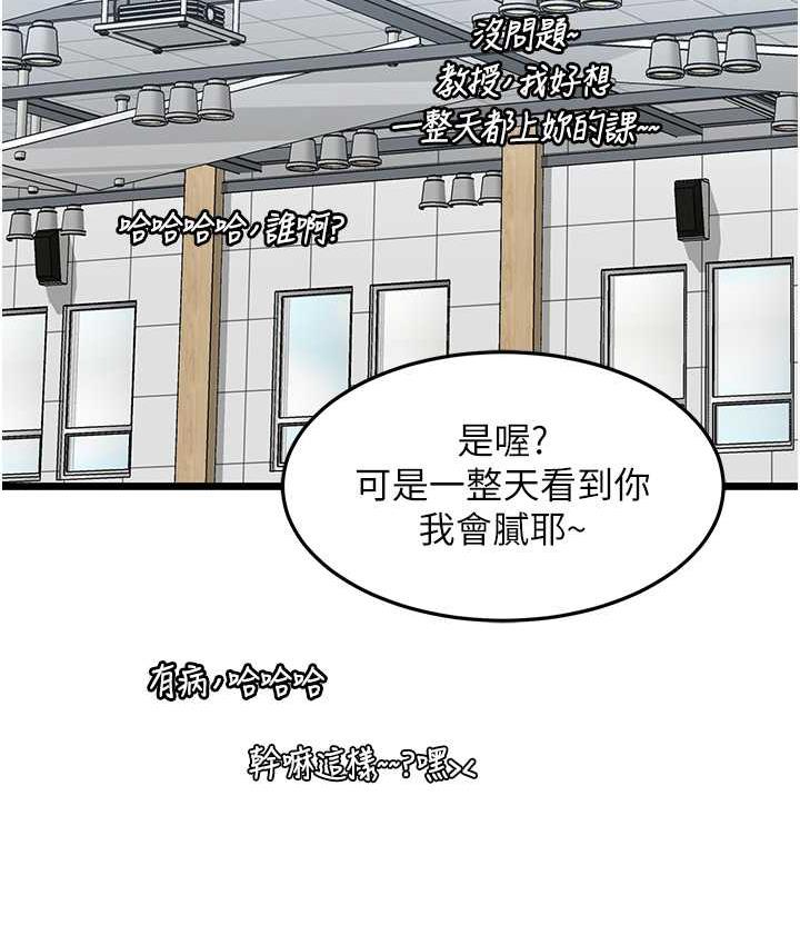 [Manhwa] The most terrifying undercover agent on the surface Plot, big breasts#[133P]-23