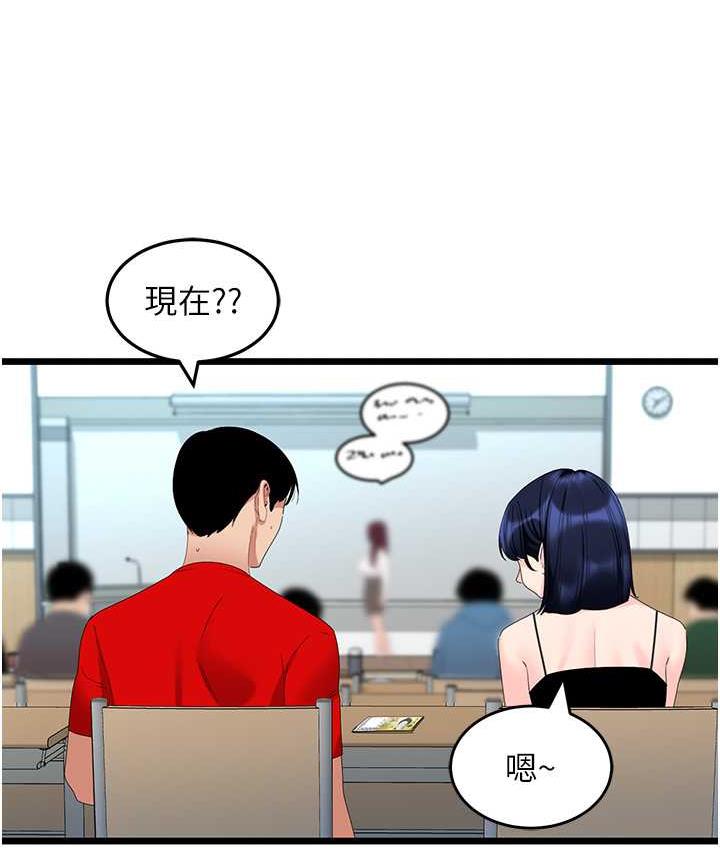 [Manhwa] The most terrifying undercover agent on the surface Plot, big breasts#[133P]-27