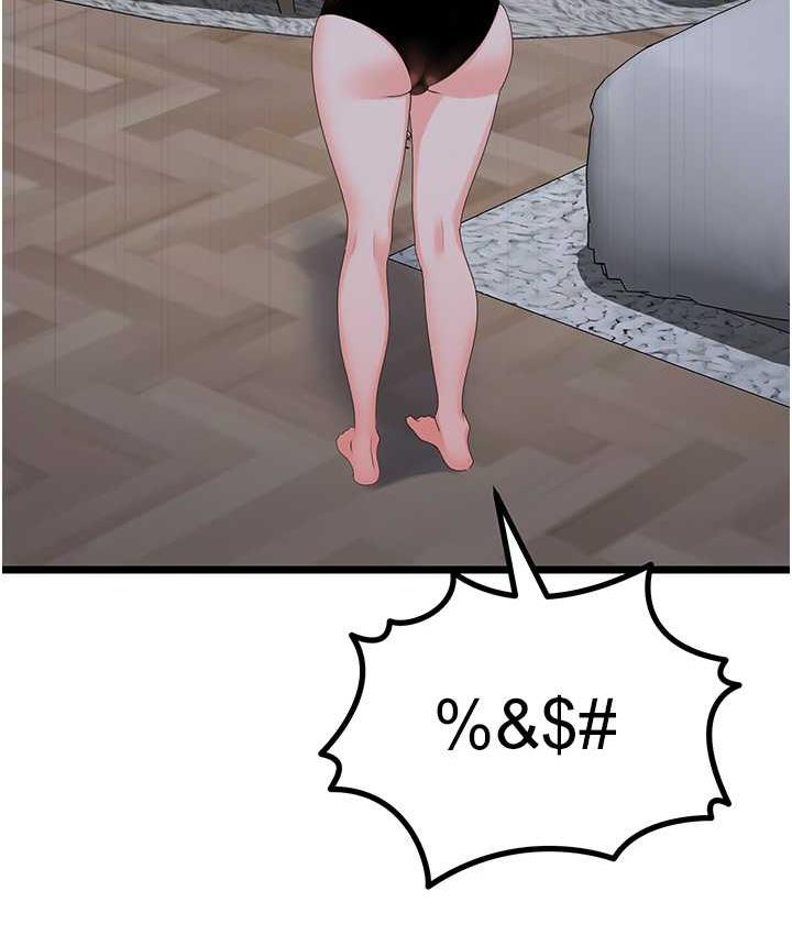 [Manhwa] The most terrifying undercover agent on the surface Plot, big breasts#[133P]-3