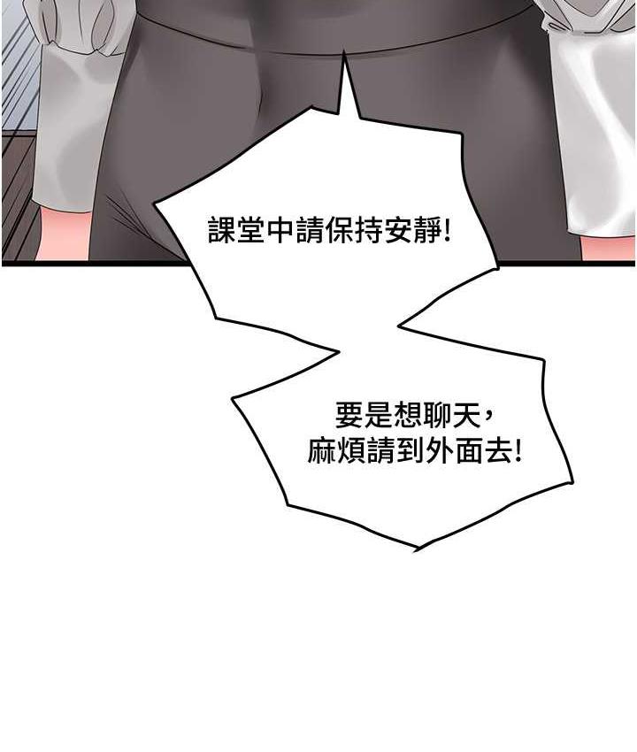 [Manhwa] The most terrifying undercover agent on the surface Plot, big breasts#[133P]-30