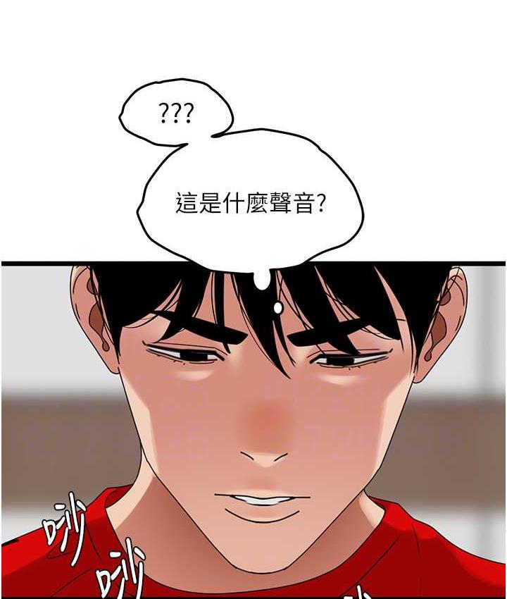 [Manhwa] The most terrifying undercover agent on the surface Plot, big breasts#[133P]-35