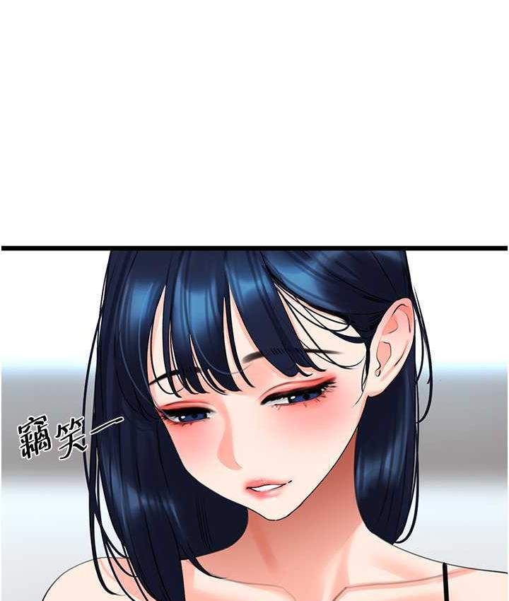 [Manhwa] The most terrifying undercover agent on the surface Plot, big breasts#[133P]-39